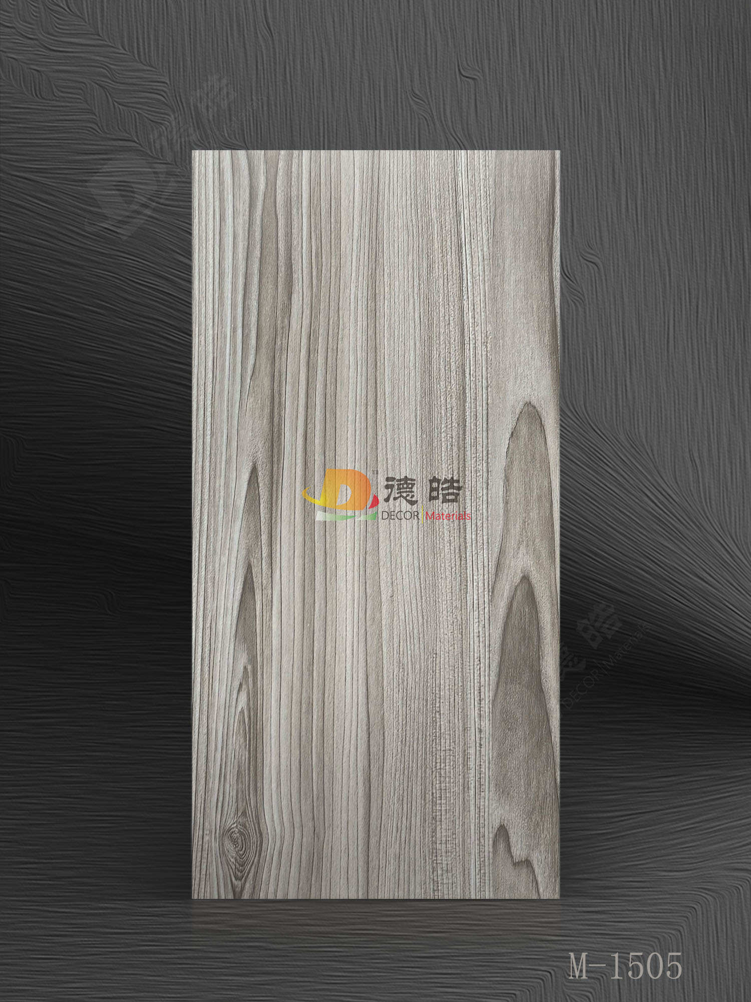 M-1505 木纹系列