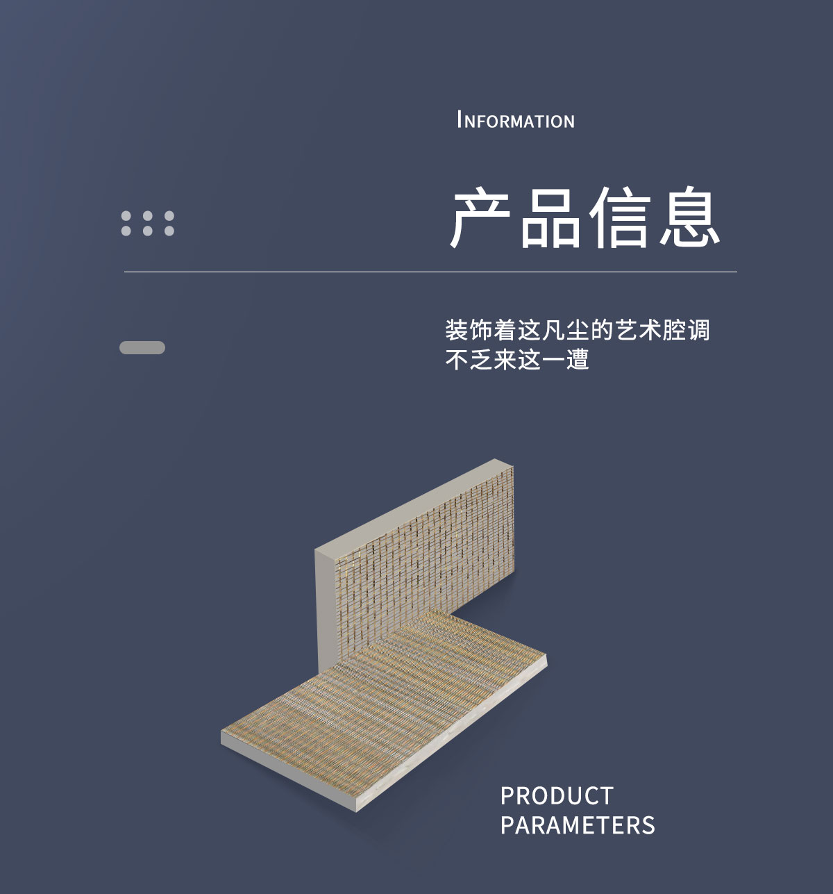 德皓金属系列树脂板信息